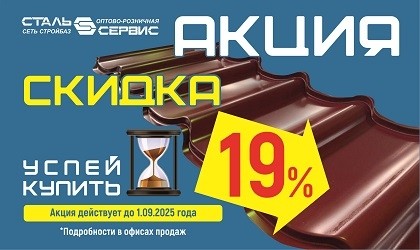 Очень горячее предложение уходящего лета!